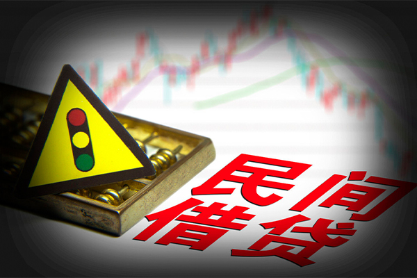 长沙私借小额私人借贷