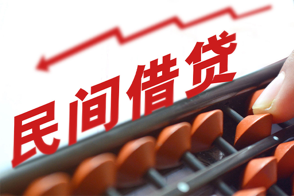 长沙私借个人短借