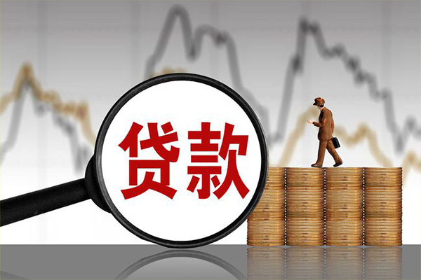 长沙私借小额贷款电话