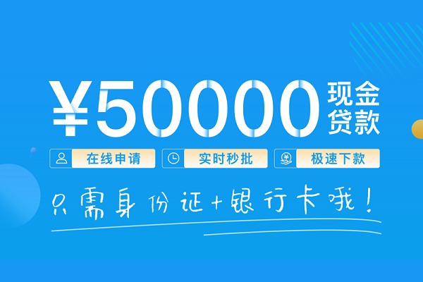 长沙私借私人身份证借私借