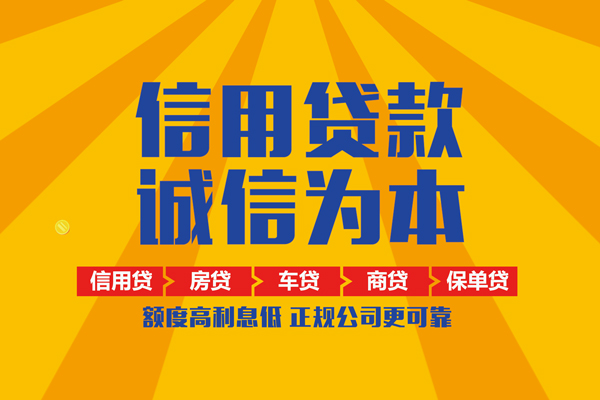 长沙私借私借空放不考察