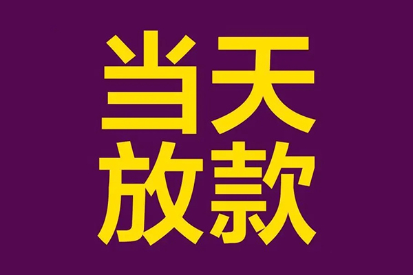 长沙私借私人空放联系方式