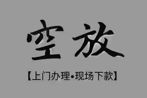 长沙私借哪里可以借钱