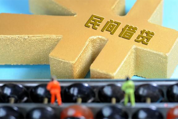 长沙私借贷款信用贷款